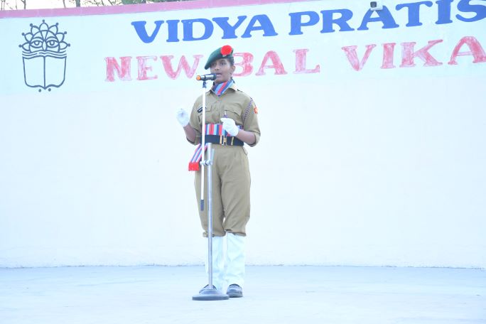  Inspiring Speech by Ms. Rucha Jagtap
